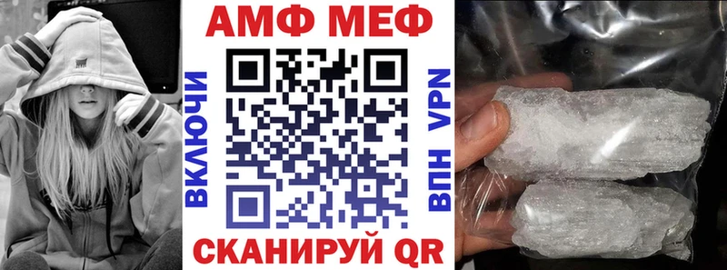 дарнет шоп  Мостовской  OMG ссылка  Amphetamine VHQ 
