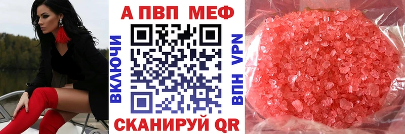A-PVP мука  kraken вход  Мостовской 