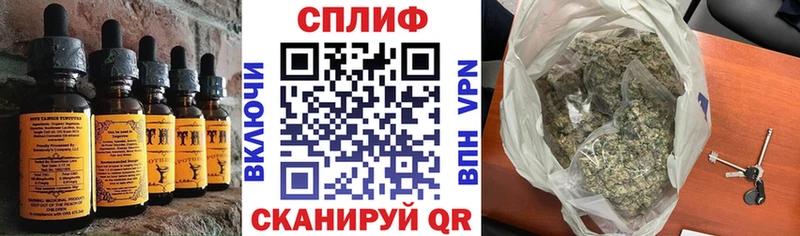 Еда ТГК марихуана  Мостовской 