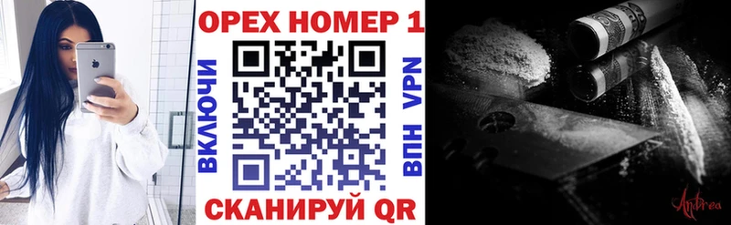 купить   Мостовской  Cocaine FishScale 