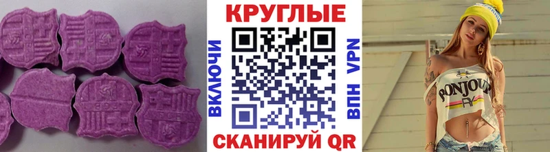 Ecstasy ешки  Мостовской 