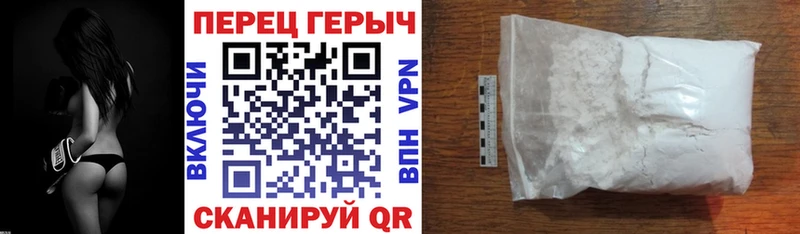 купить наркотик  Мостовской  Героин белый 