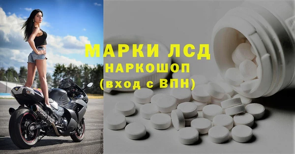 молекула духа Абаза