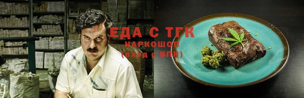 каннабис Абдулино