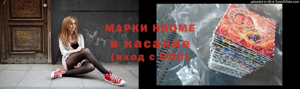 стаф Алексеевка