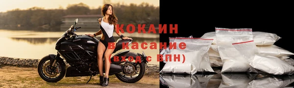 молекула духа Абаза