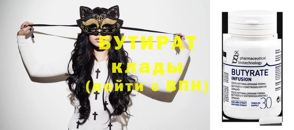 молекула духа Абаза