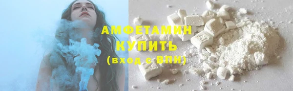молекула духа Абаза