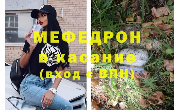 каннабис Абдулино