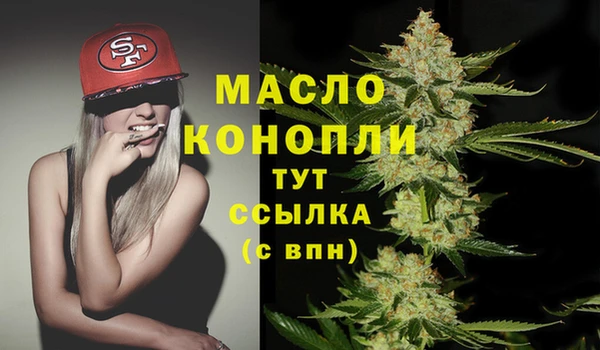 каннабис Абдулино