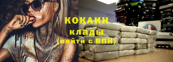 jwh Абинск