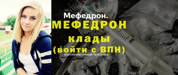 молекула духа Абаза