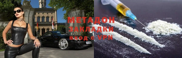 каннабис Абдулино