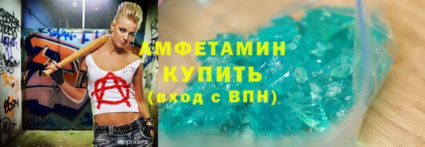 молекула духа Абаза