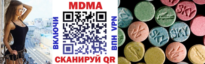 МДМА Molly  Мостовской 