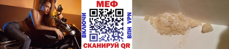 Меф VHQ  kraken маркетплейс  Мостовской 