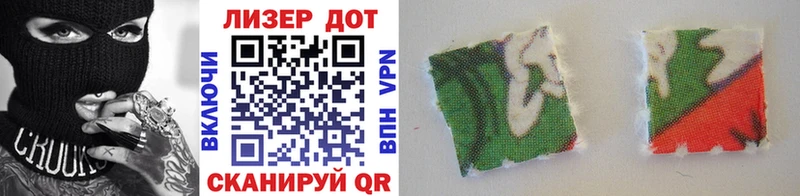 закладки  Мостовской  Марки 25I-NBOMe 1,8мг 