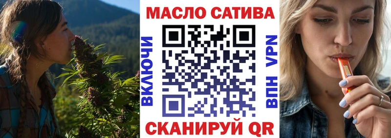 ТГК гашишное масло  где найти наркотики  Мостовской 